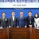 한미 농축 이미지