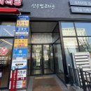 춘리마라탕청당점 네이버블로그