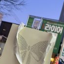 국민연극 라이어3 | 국민연극 <라이어3 - 튀어!>대구 후기