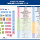 주식회사 에어밴 이미지