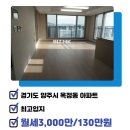 옥정중앙역 중흥S-클래스 센텀시티 1블럭 이미지
