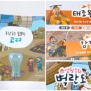 고려전기 - 전주시 덕진구 아중로 196 | 고려전기
