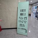 천안 불당동 네일) 리앤뷰네일 이달의 아트 솔직후기, 천안 불당동네일샵 리앤뷰네일 당일예약 가능한 곳!