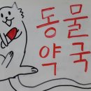 드림팜약국 이미지