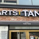 카츠탄탄화명점 이미지