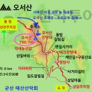 ◆ 오서산 천북굴단지 송년산행은 차량 2대 운행 합니다 ◆ 이미지