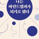 대디마인드 네이버블로그