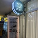 이엠에스 | 청라다이어트 에이펙스 이엠에스 스튜디오 청라점 첫 방문 후기