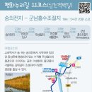 옥계상회 티스토리