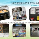 메세지팩토리협동조합 이미지