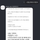 아호페케이크