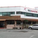 반송식당 이미지