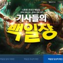 주식회사 게임인사이드 이미지