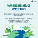 부경트럭모터스 이미지