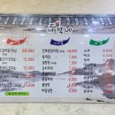 서석네숯불갈비
