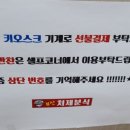 김보석내과의원 이미지