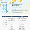 국채보상운동기념도서관 이미지