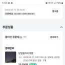 리버뷰호텔 이미지