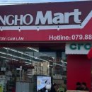 동호마트 이미지