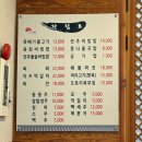 완산-89 | 전주라한호텔 근처맛집 추천, 조선옥 방문 후기(연중무휴, 아침식사 가능)