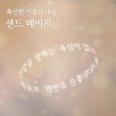 당신의 팔레트