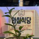 33떡볶이퇴계석사점 네이버블로그