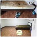 제주 입주청소업체 : 삼도2동 원룸 청소 리뷰