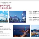 오천스카이 이미지