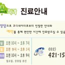 느티나무치과의원 이미지