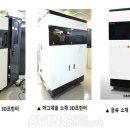 주식회사 대건