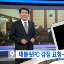 메이져PC 이미지