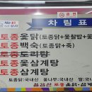 재송1동-31 이미지