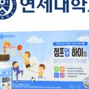 점프업