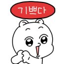 청량얼큰이 화명2호점 이미지