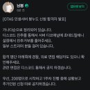 봉누도 합격자 명단 이미지