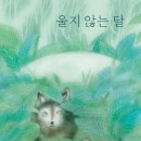 달이 비추는 곳 이미지