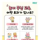 푸르넷호반공부방