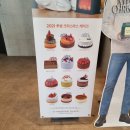 투썸플레이스울산삼산현대점 이미지