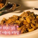서진닭갈비 네이버블로그