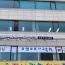 명심요양보호사교육원 이미지