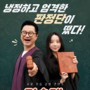 260917 (기사) 러블리즈 케이, ‘맛슐랭 가이드’ 새 MC 합류…지상렬과 첫 고정 호흡 (9/19 10 A.M)) 이미지