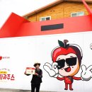 신정현농장 이미지