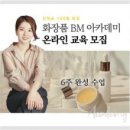 뷰티온유 이미지