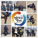 미션무예합기도