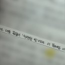 (주)아성다이소 울산성남점 | 20260209