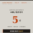 동일사 - 남원시 의총로 51 | 4세대 실손보험 7월 첫 만기 — '재가입'은 갱신이 아닙니다 | 5세대 전환 총정리