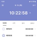 주식회사 찬누리