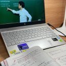 한국어교원자격증 3급, 한국어교육능력검정시험 필기시험 후기, 공부 방법, 준비물, 합격 수기, 합격 후기