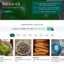 양산남부시장 이미지