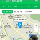 참다한홍삼동탄나루점